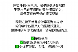 迎江迎江专业催债公司的催债流程和方法